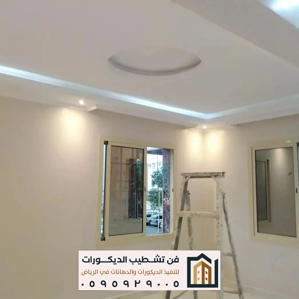 صيانة جبس بورد الرياض