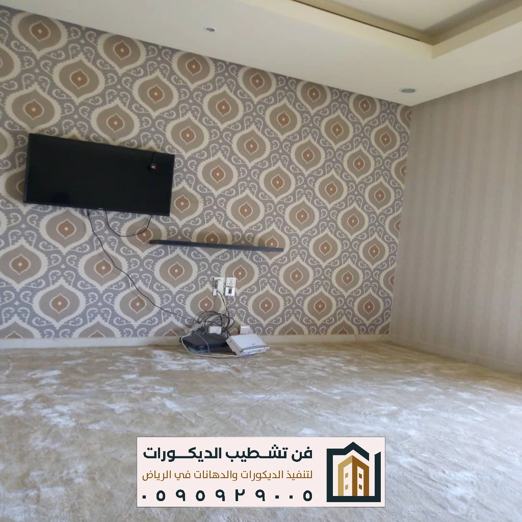 ضمان تركيب ورق جدران بالرياض