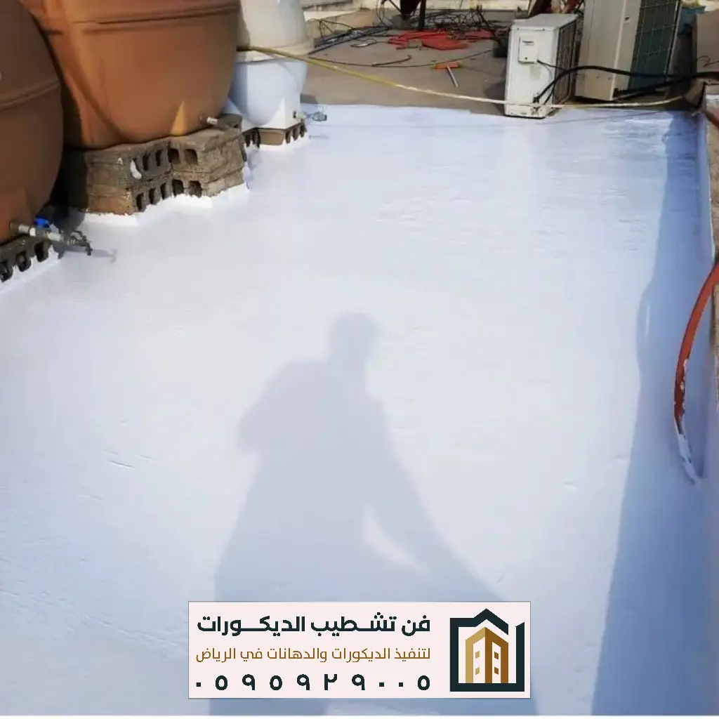 عازل أسطح في الرياض