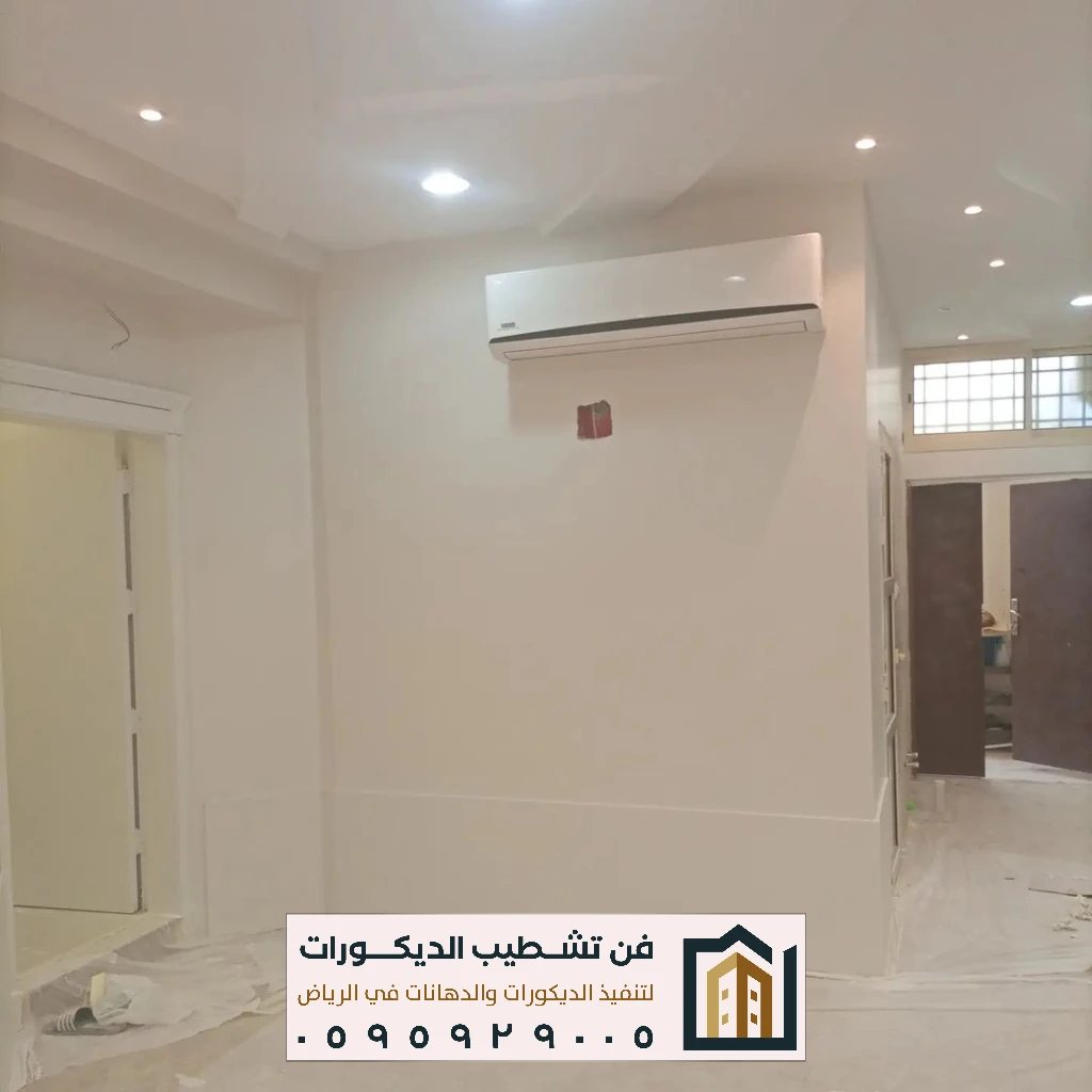 عروض دهانات داخلية بالرياض