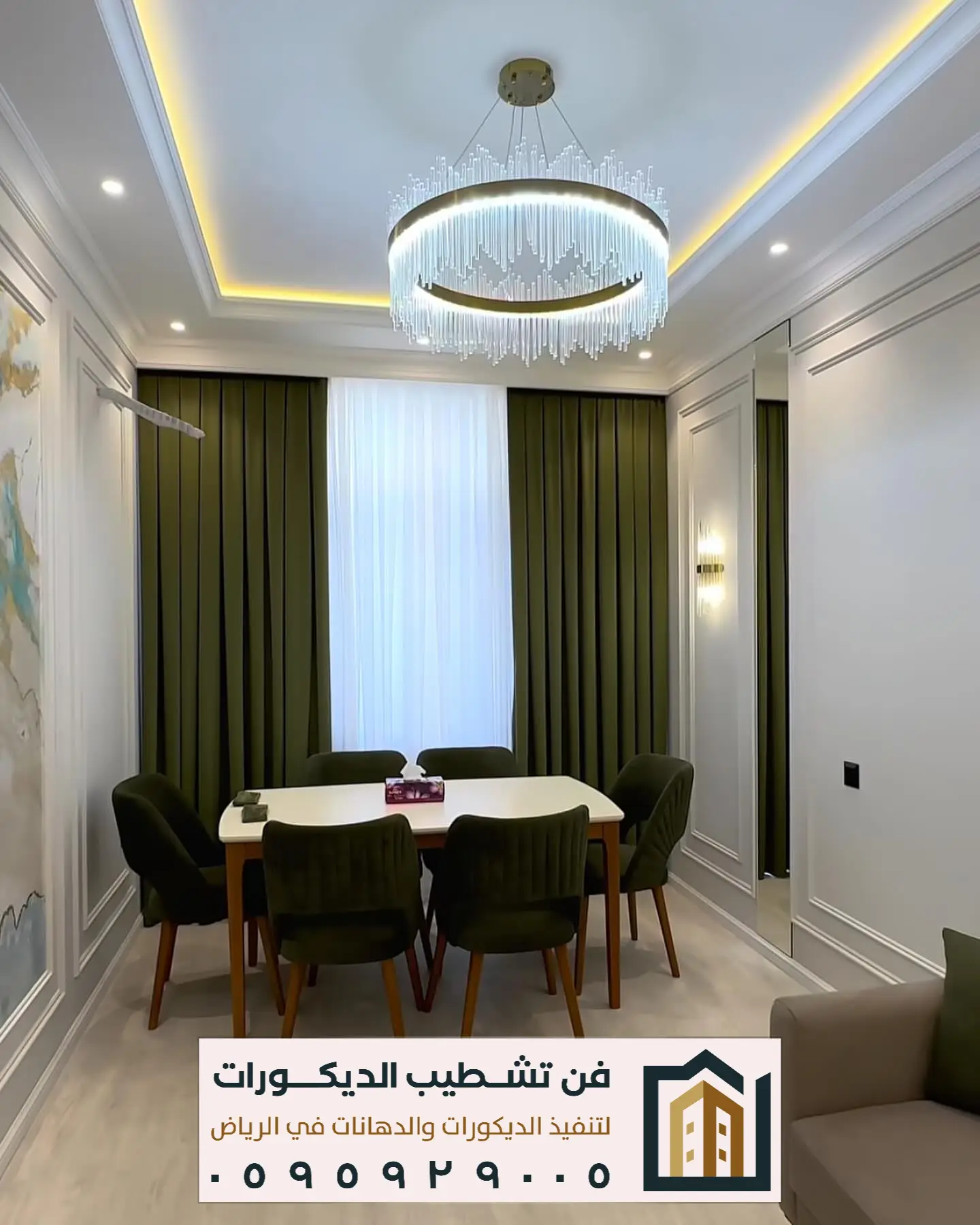 فن تشطيب الديكورات بالرياض