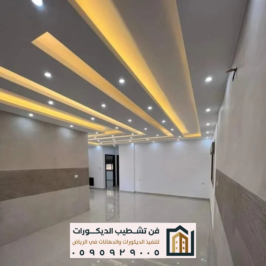 فني أسقف جبس الرياض