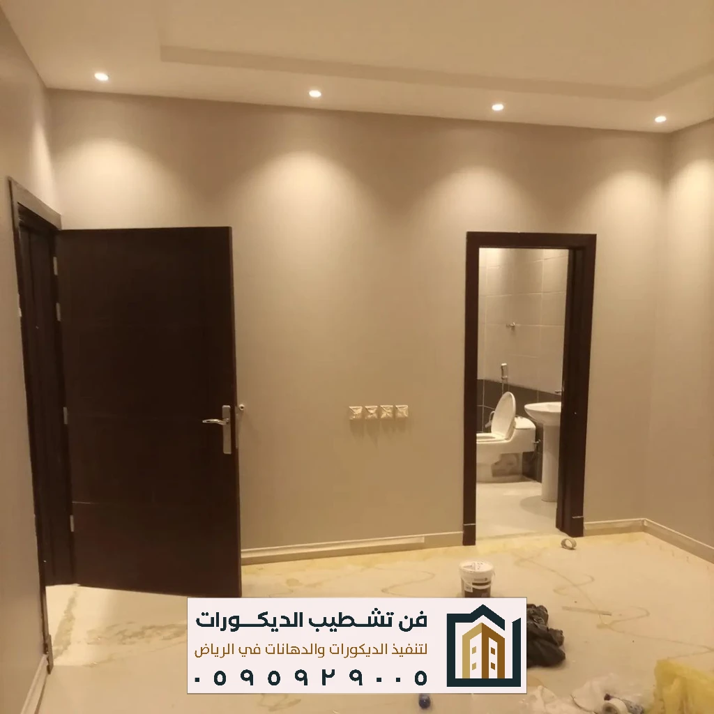 فني بويات غرف بالرياض