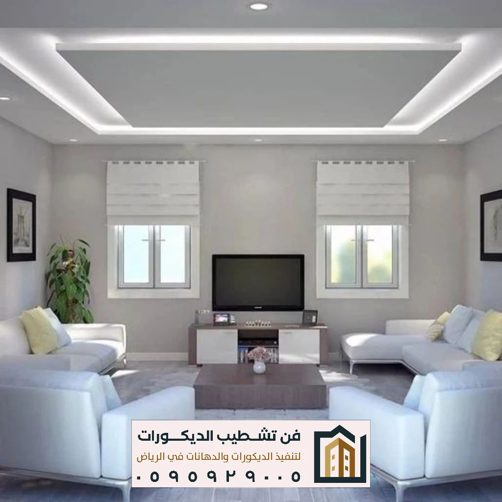 فني تركيب جبس بورد مع إضاءة مخفية في الرياض
