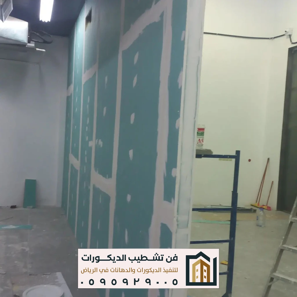 فني ترميم مباني الرياض