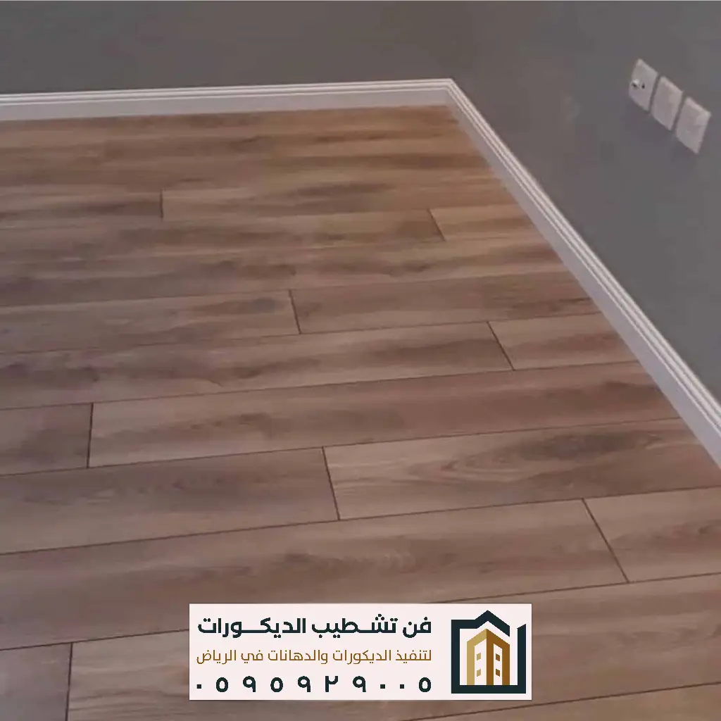 فني تنفيذ أرضيات باركيه في الرياض