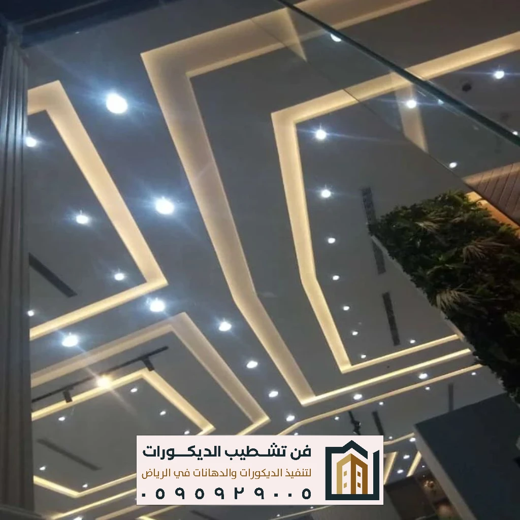 فني جبس بورد في الرياض