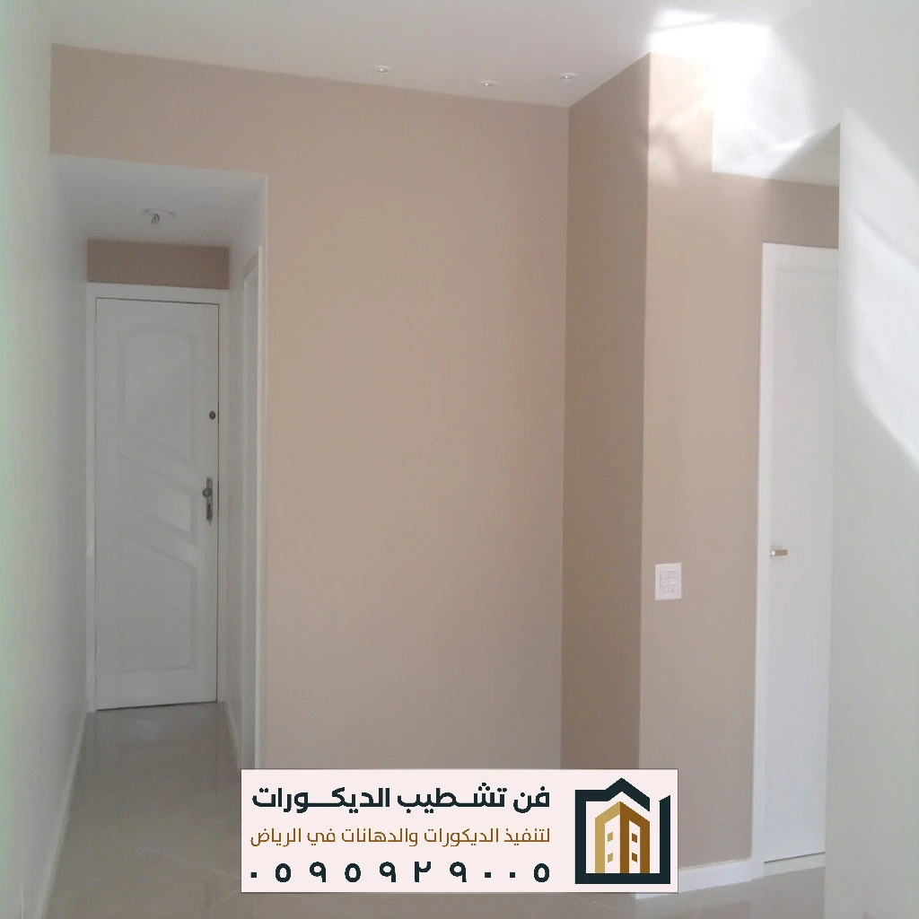 فني دهان الرياض