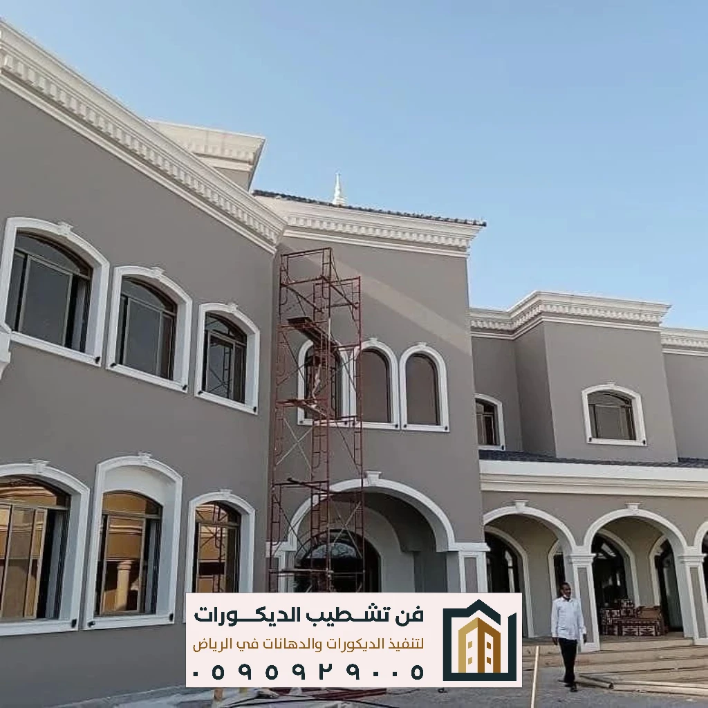 فني دهانات خارجية بالرياض