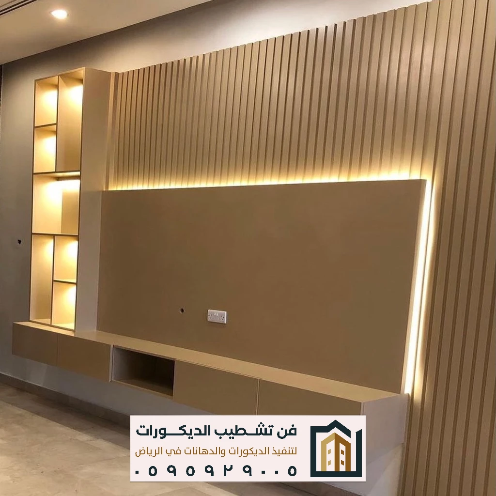 محل بيع بديل الخشب بالرياض