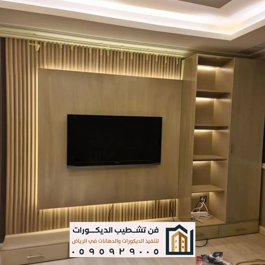 معلم بديل الخشب في الرياض