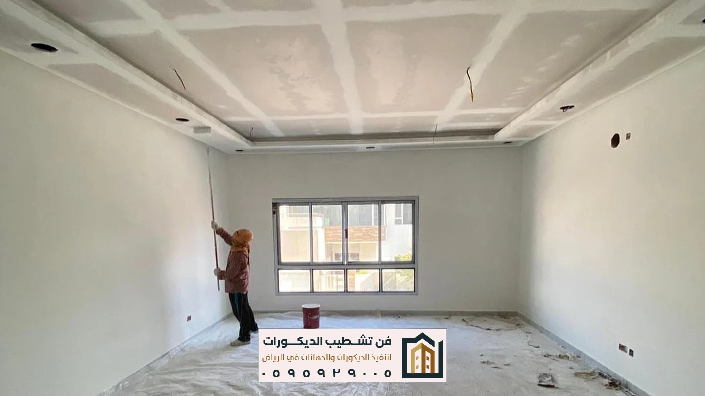 معلم بويات داخلية في الرياض