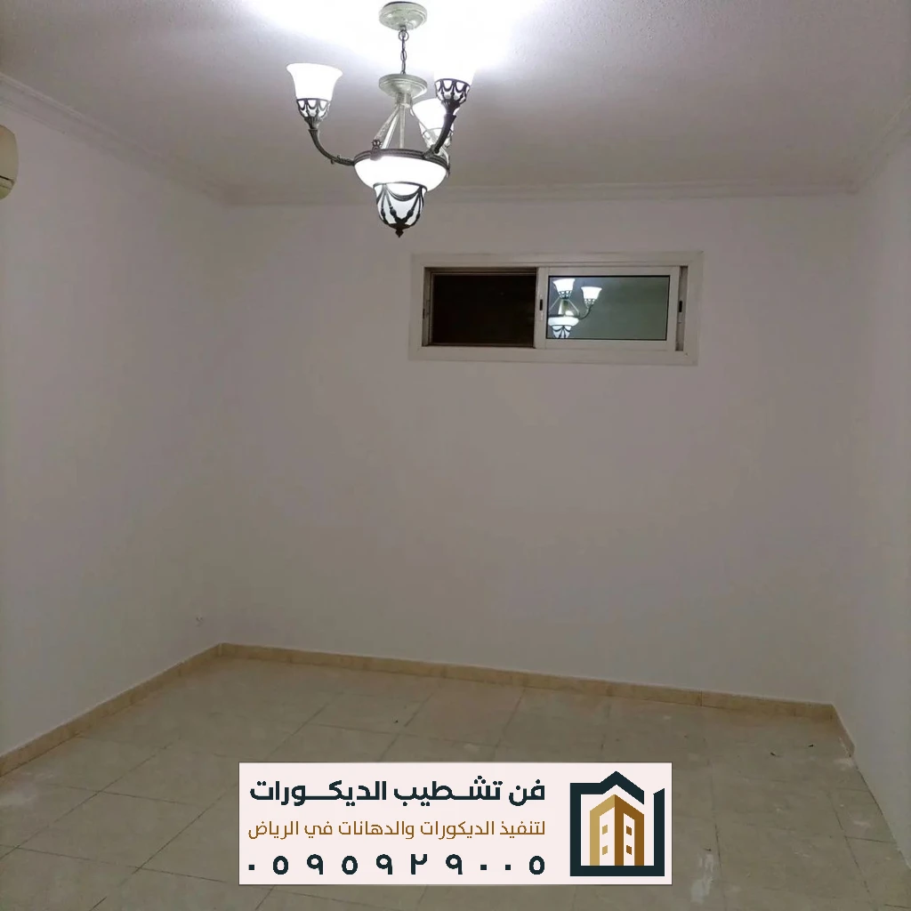 معلم بويات غرف بالرياض