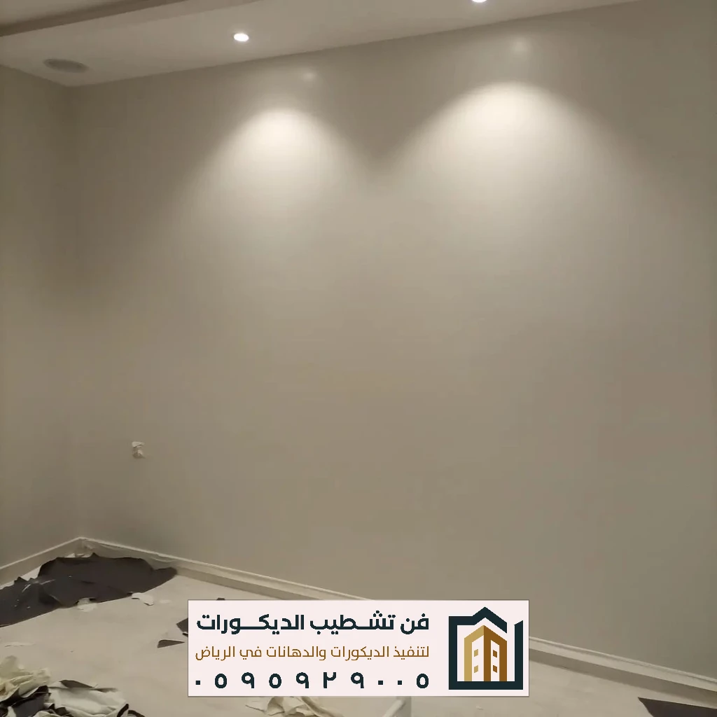 معلم بوية حراج وسط الرياض