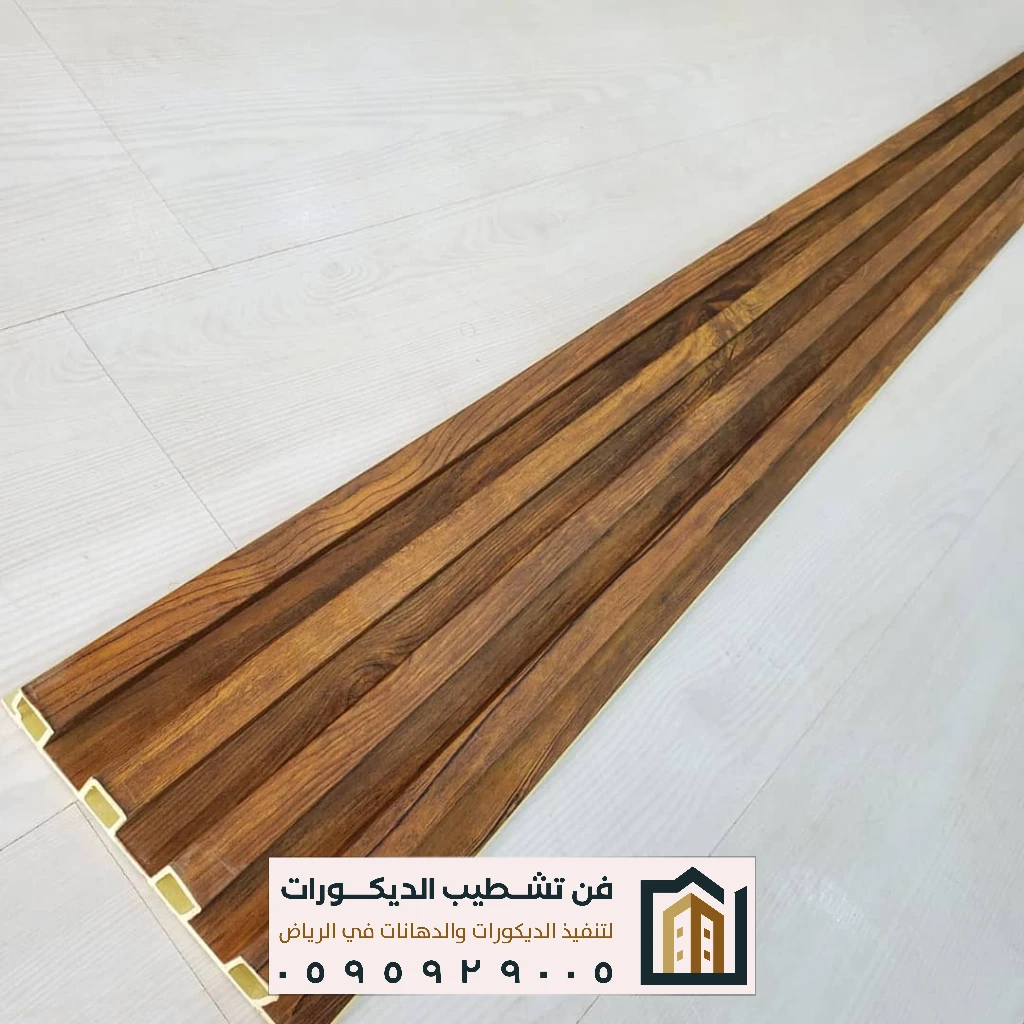 معلم تركيب بديل الخشب غرب الرياض