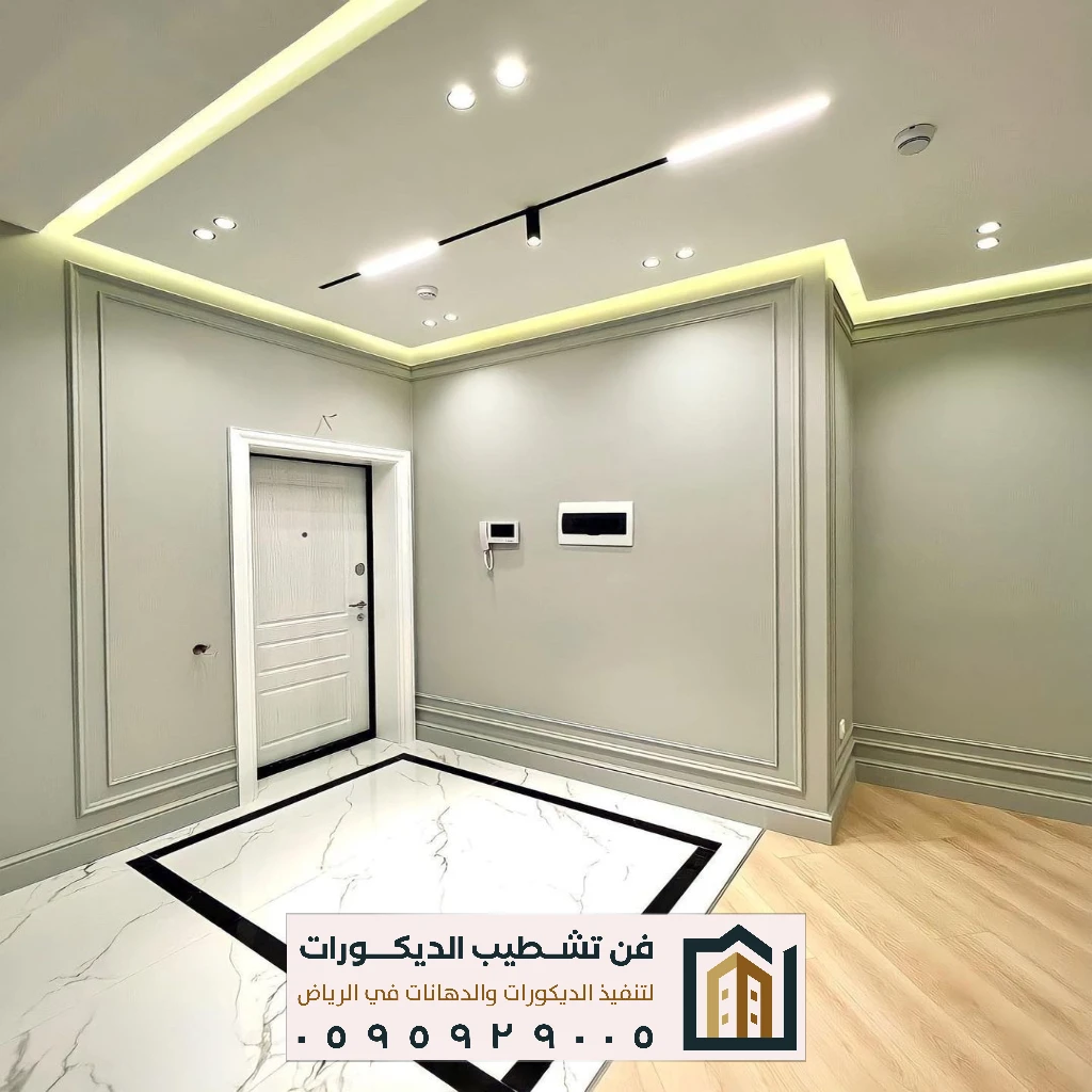 معلم تركيب جبس بورد في الرياض