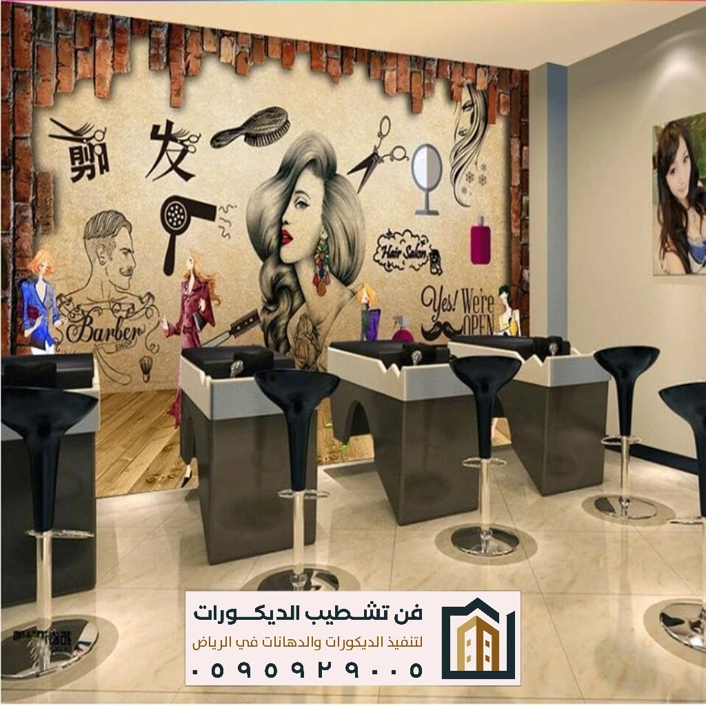 معلم تركيب خلفيات جدران بالرياض