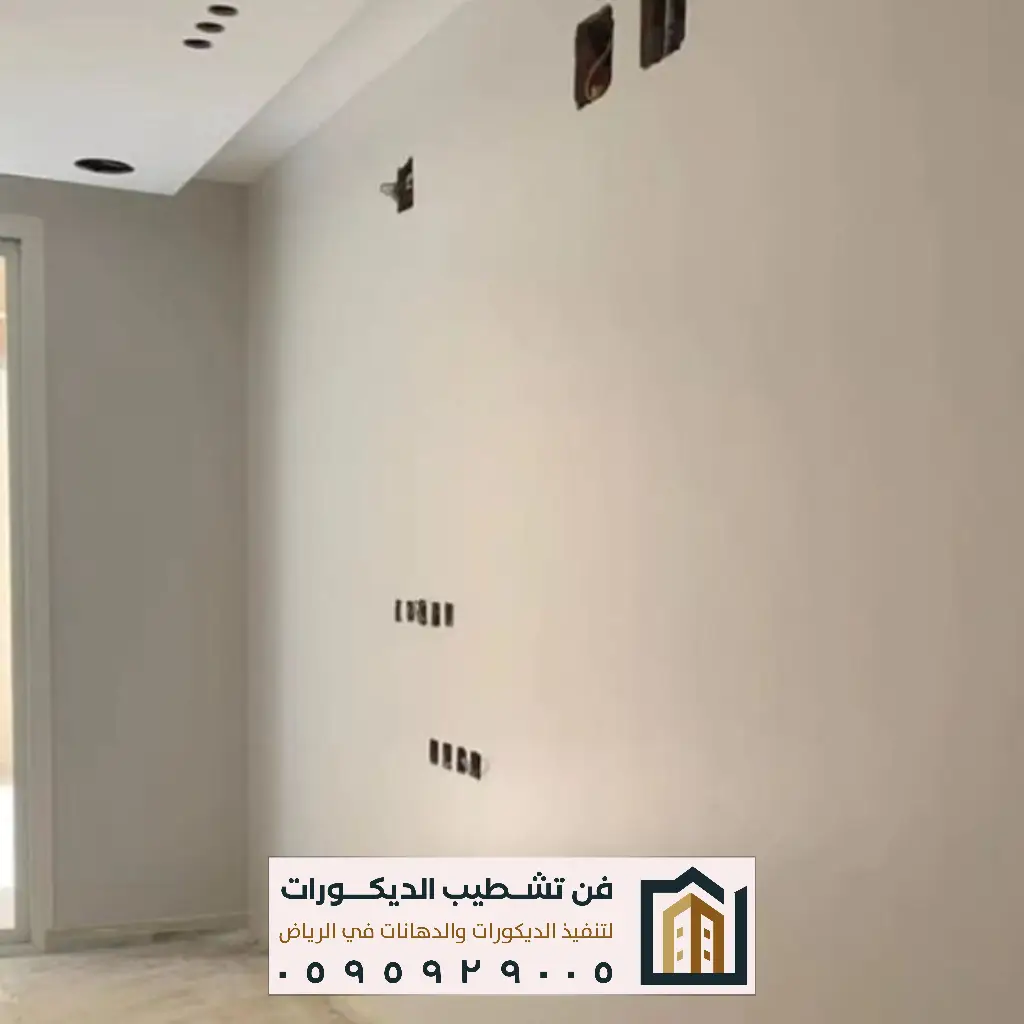 معلم ترميم دهانات وديكورات في الرياض