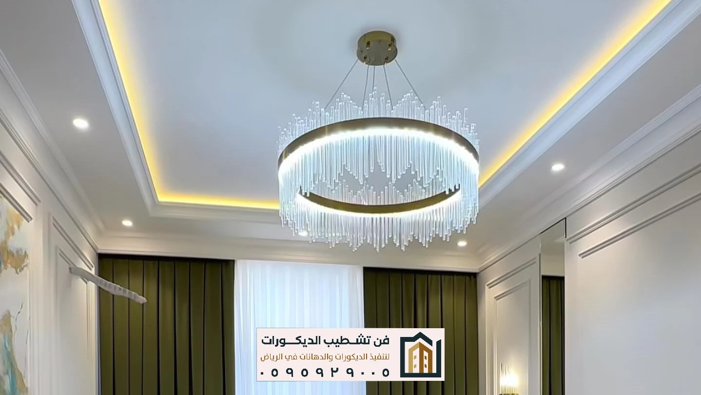 معلم جبس بورد بالرياض