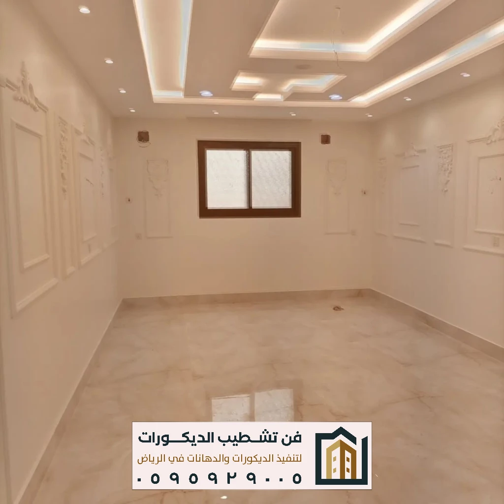 معلم جبس بورد شرق الرياض