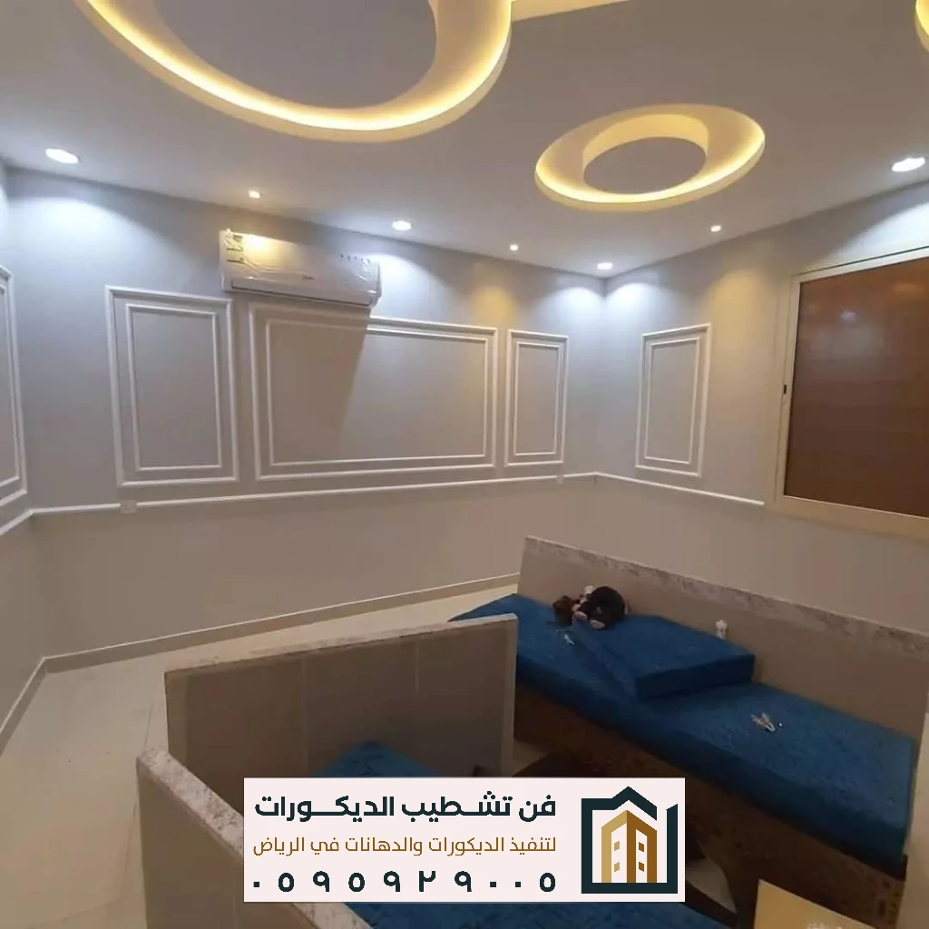 معلم جبس بورد لتنفيذ ديكورات مودرن في الرياض