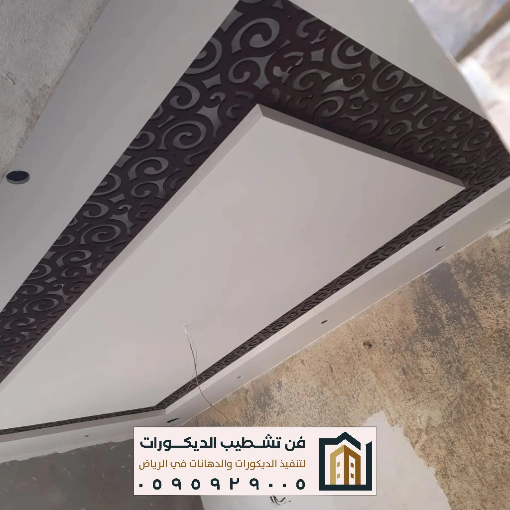 معلم جبس بورد محترف للمكاتب بالرياض