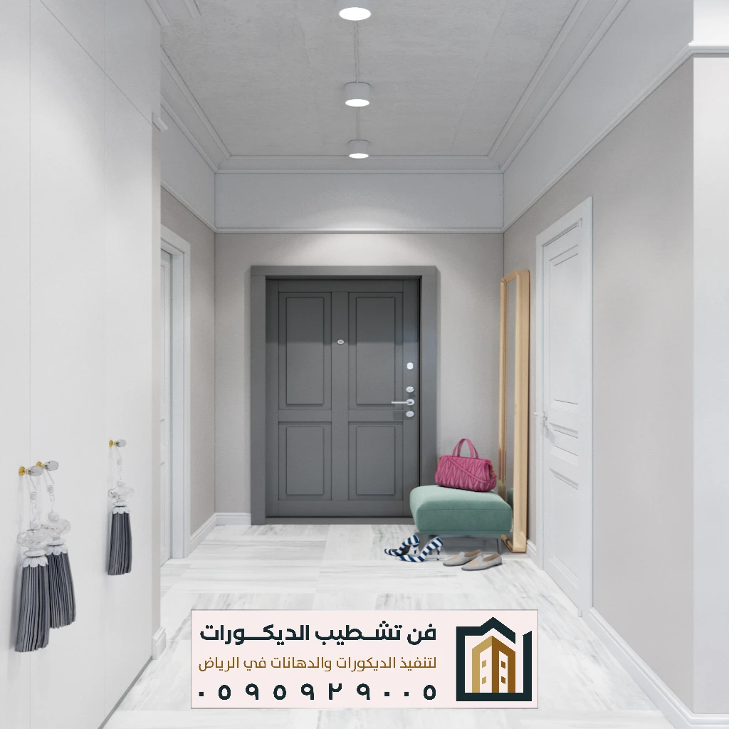 معلم دهانات الرياض