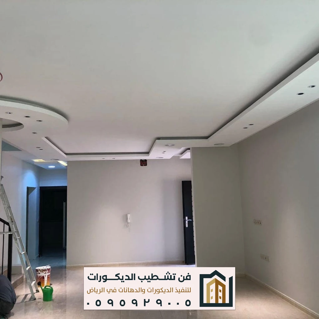 معلم دهانات جنوب الرياض