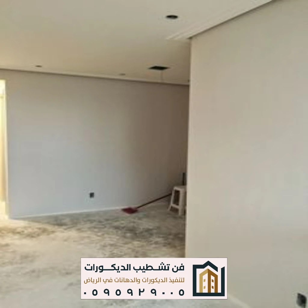 معلم دهانات داخلية بالرياض