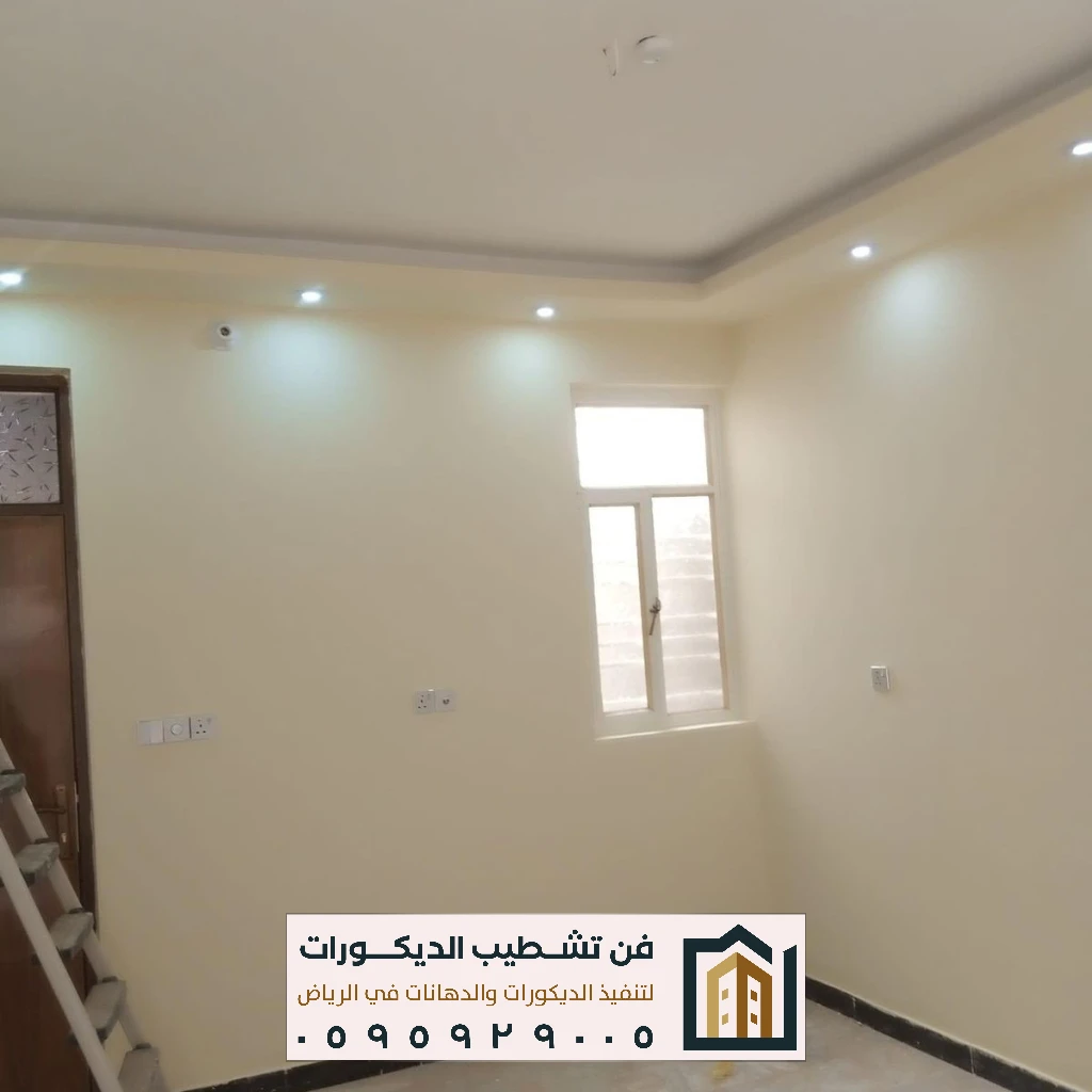 معلم دهانات شرق الرياض