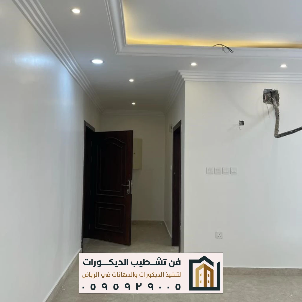 معلم دهانات غرب الرياض