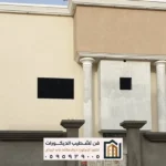 معلم دهانات واجهات خارجية في الرياض