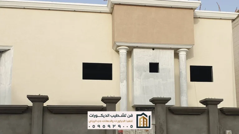 معلم دهانات واجهات خارجية في الرياض