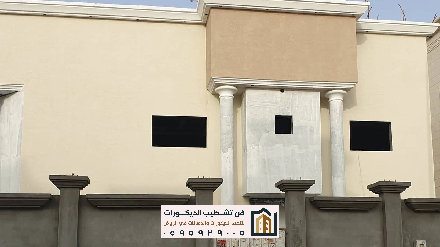 معلم دهانات واجهات خارجية في الرياض