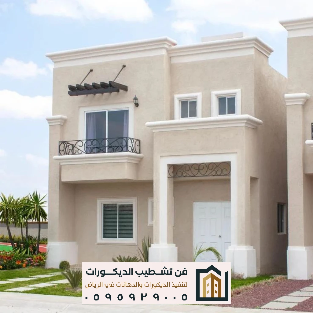 معلم دهانات واجهات فلل بالرياض