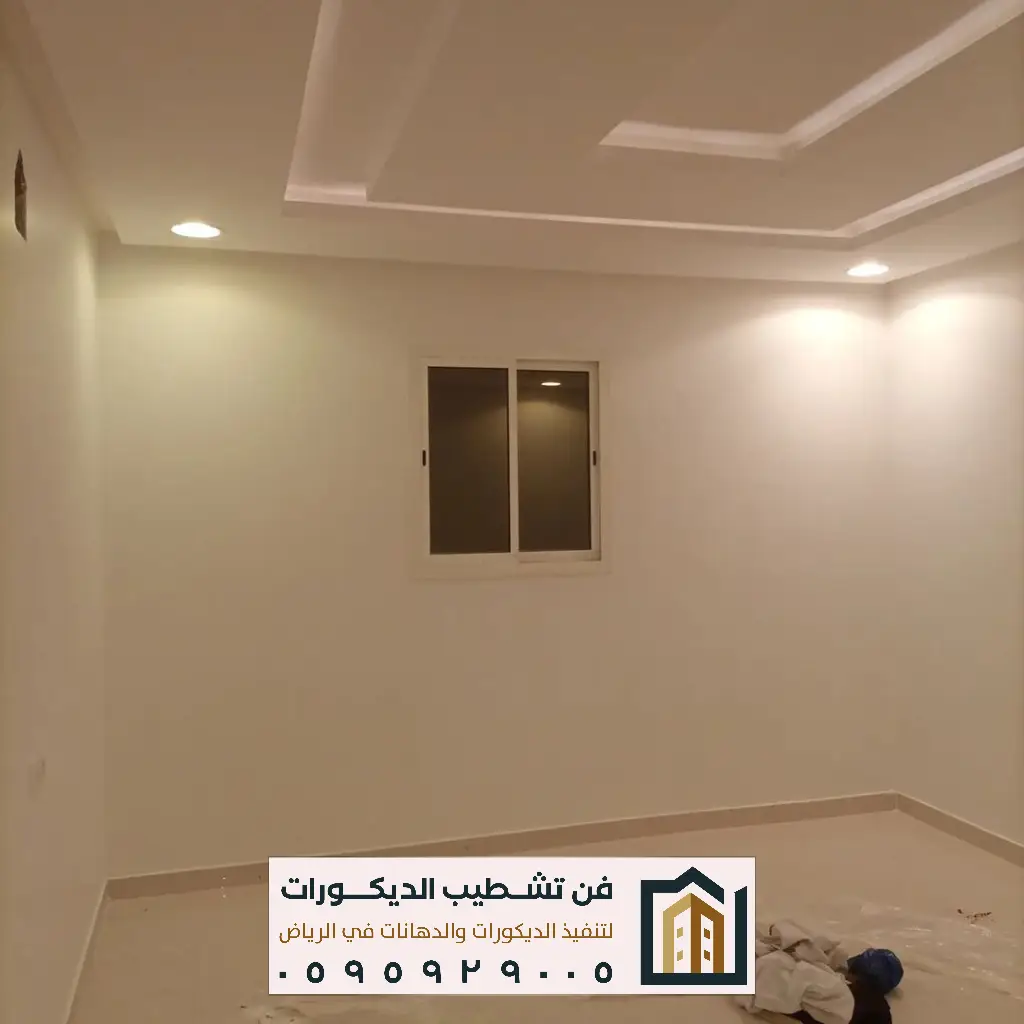 معلمين دهان داخلي بالرياض