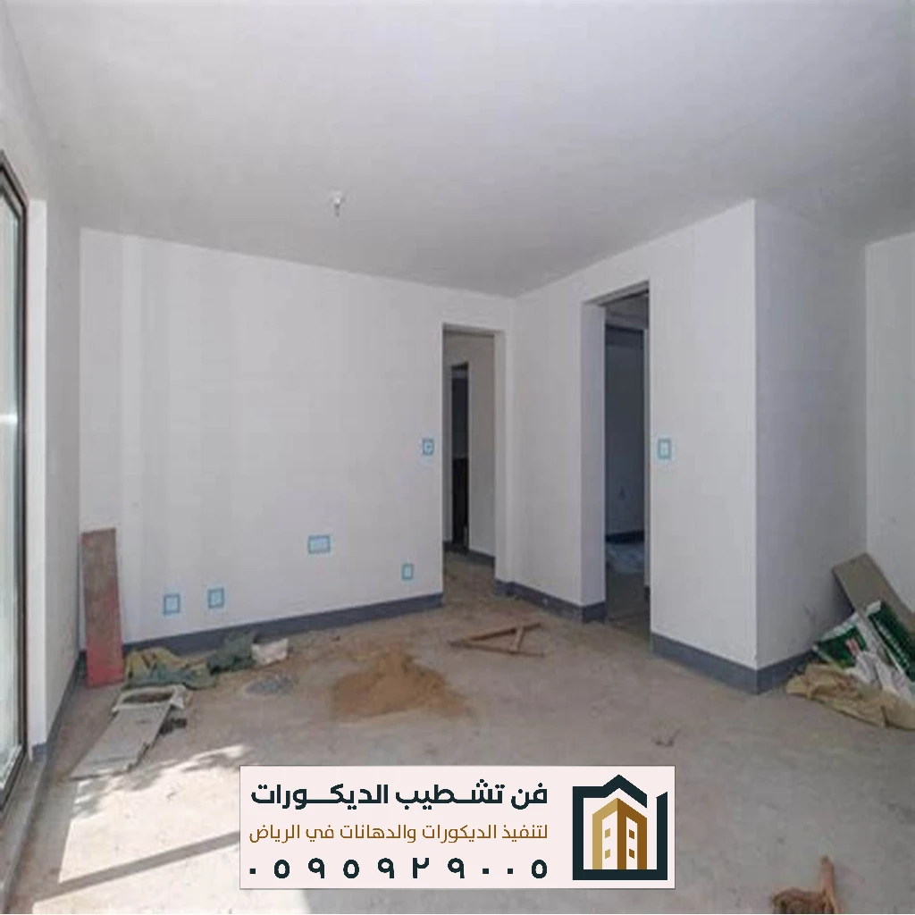 معلمين دهانات