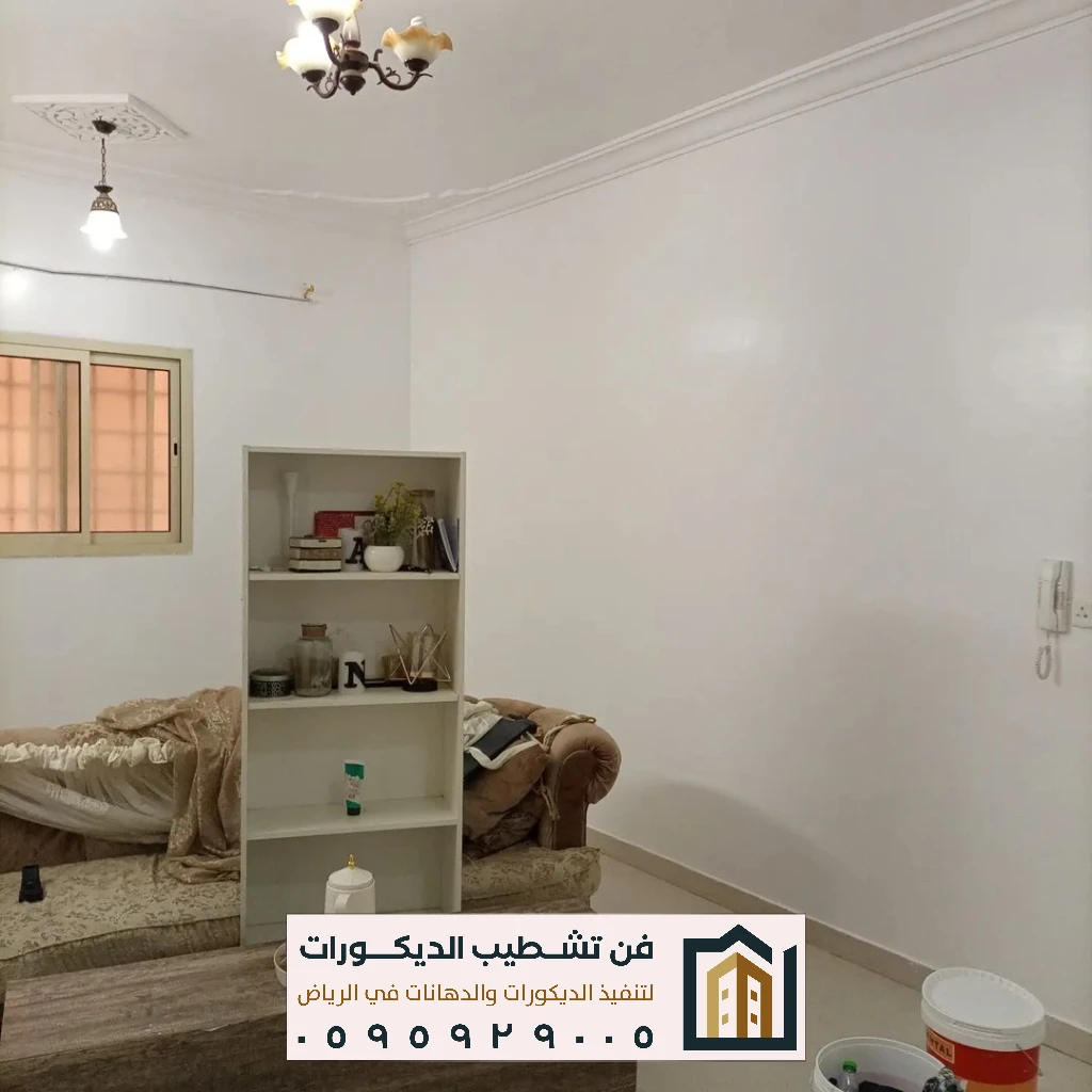 مقاول تشطيب وترميم الرياض