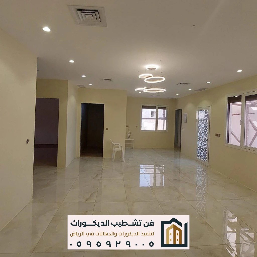 مقاول تشطيبات داخلية في الرياض