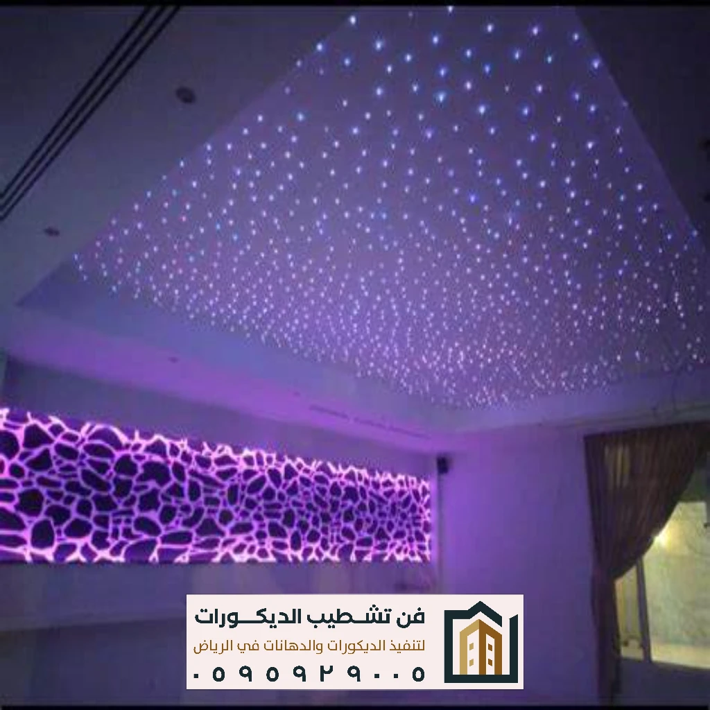 مقاول جبس بورد الرياض