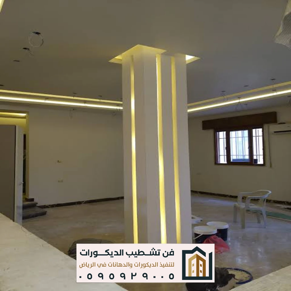 مقاول جبس بورد لتنفيذ مشاريع فلل بالرياض