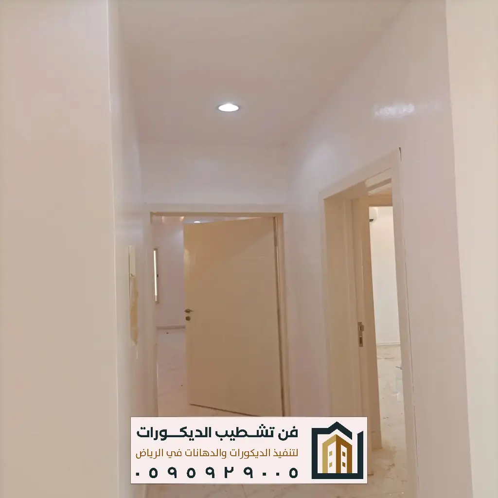 مقاولات ترميم داخلي مميزة في الرياض