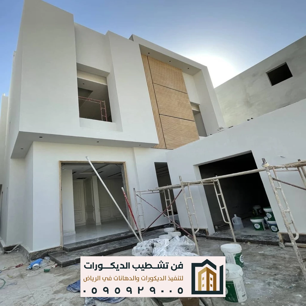 مقاولات تشطيب الرياض