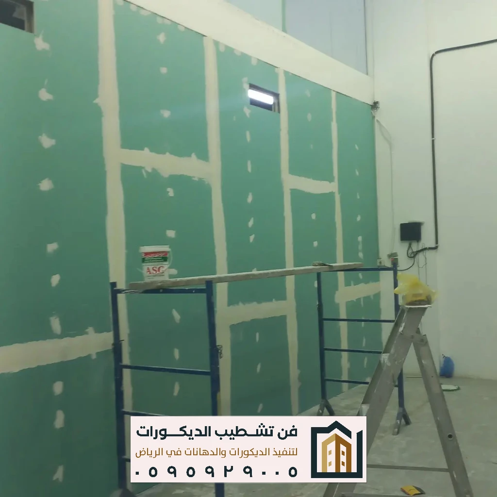 مقاولات تشطيب وترميم الرياض