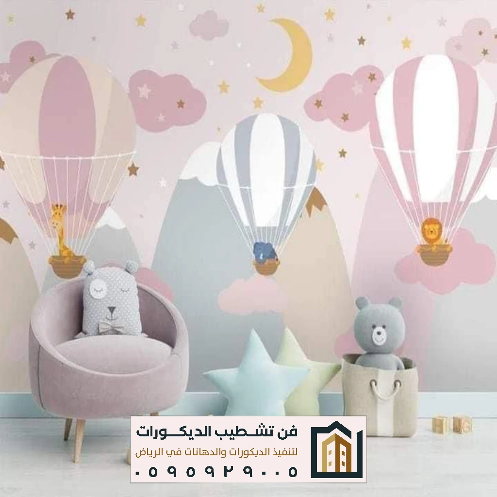 ورق جدران ثلاثي الأبعاد الرياض