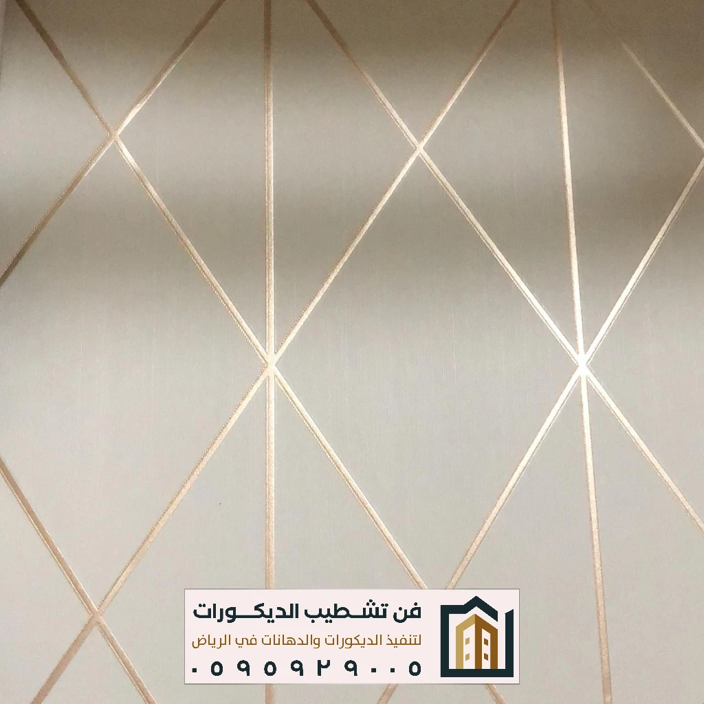 ورق جدران خلفيات تلفزيون بالرياض