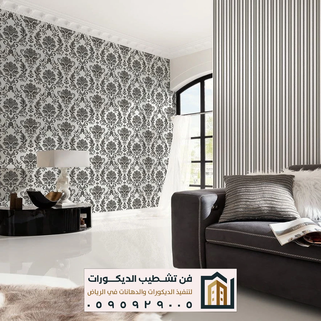 ورق جدران عازل صوت بالرياض