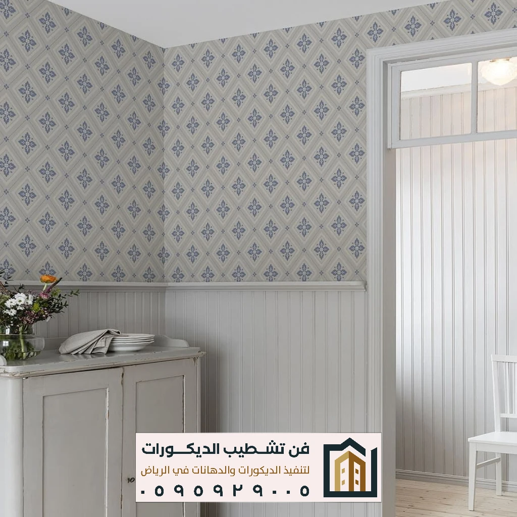 ورق جدران للأطفال بالرياض