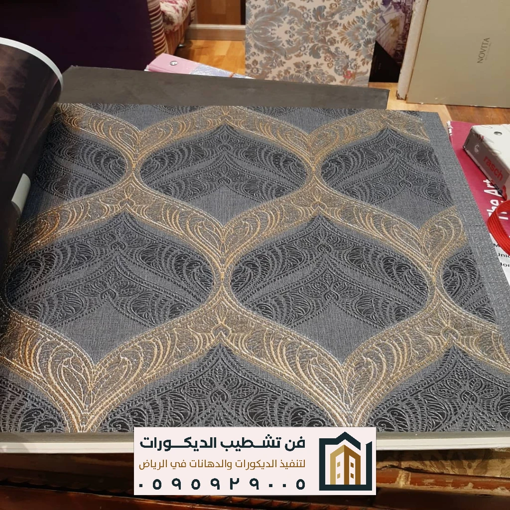 ورق جدران للممرات بالرياض