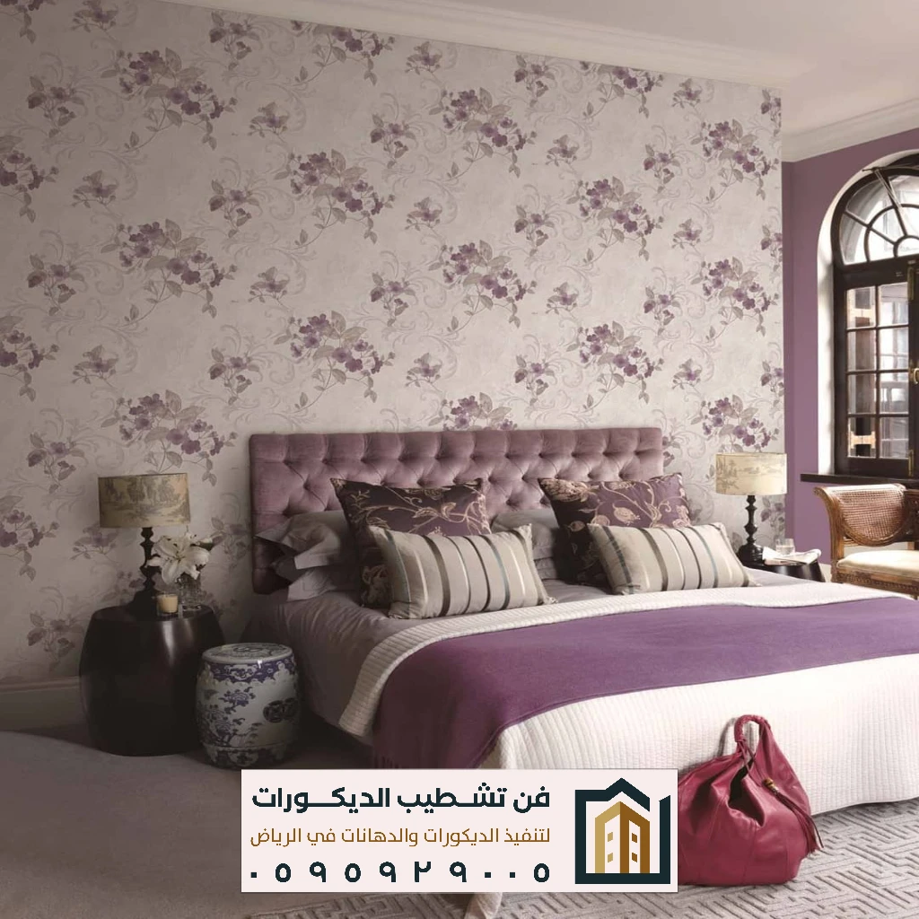 ورق جدران مناسب للحمامات بالرياض
